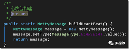 微言Netty：手写分布式服务框架