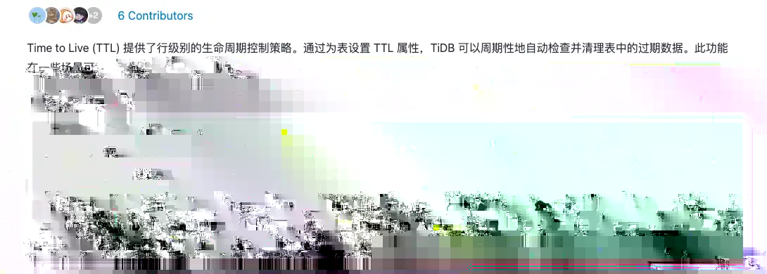 过期数据清理配图