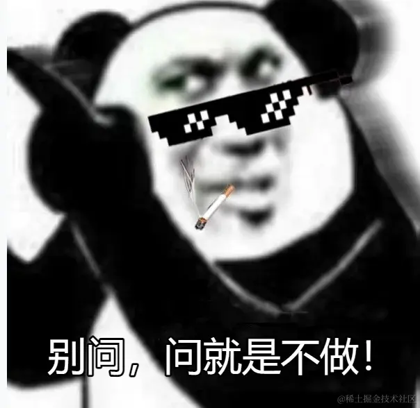 13年过去了，Spring官方竟然真的支持Bean的异步初始化了！配图（3）