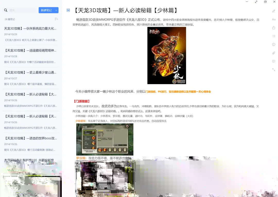 2023年总结：聊一聊我这10年做过的副业配图（1）
