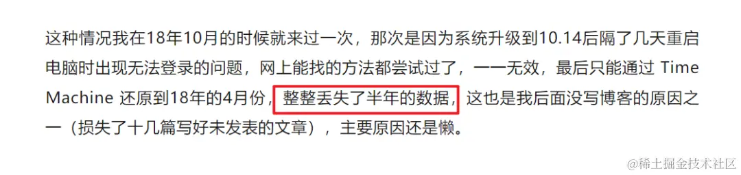 2023年总结：聊一聊我这10年做过的副业配图（8）