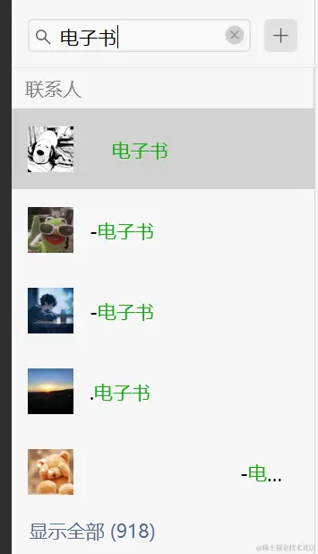 2023年总结：聊一聊我这10年做过的副业配图（3）