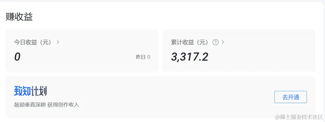 2023年总结：聊一聊我这10年做过的副业配图（16）