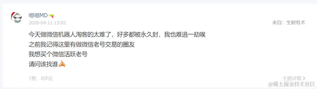 2023年总结：聊一聊我这10年做过的副业配图（7）