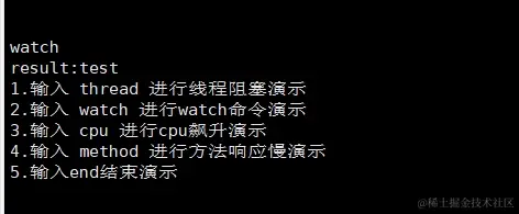 watch命令演示配图(2)