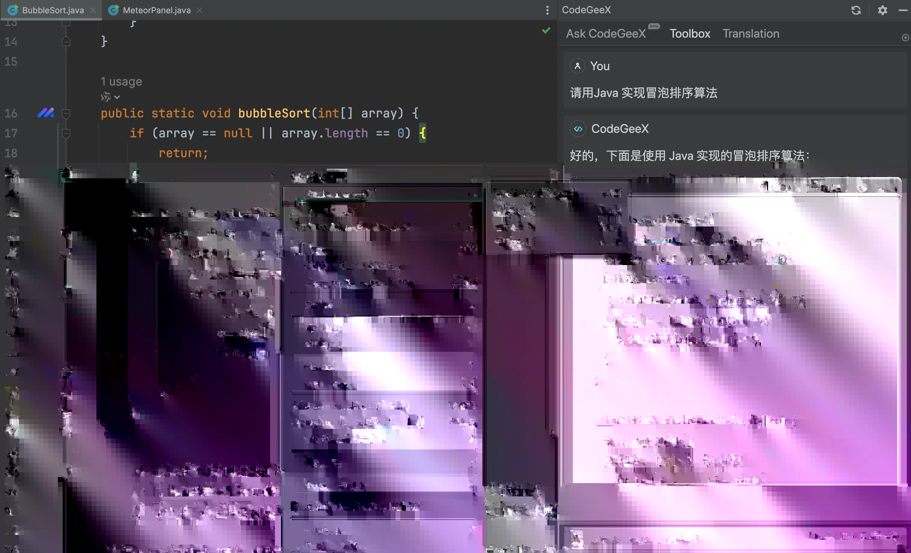 4. CodeGeeX配图(3)
