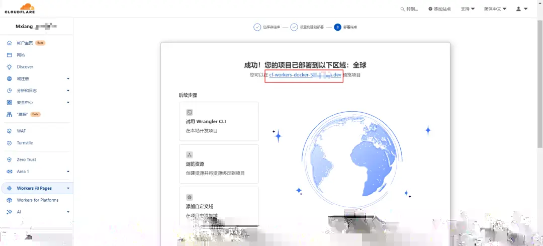 Pages 部署配图(4)
