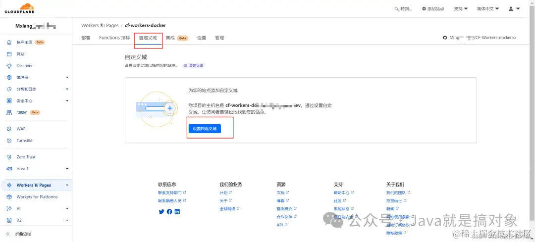 Pages 部署配图(5)