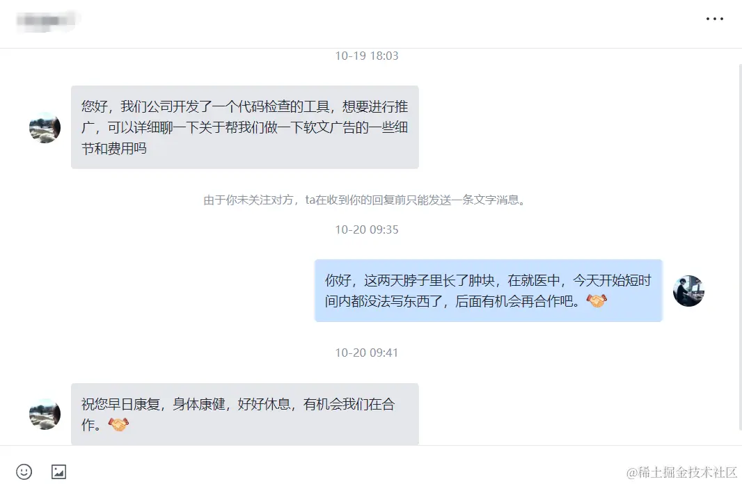 透支和还债配图