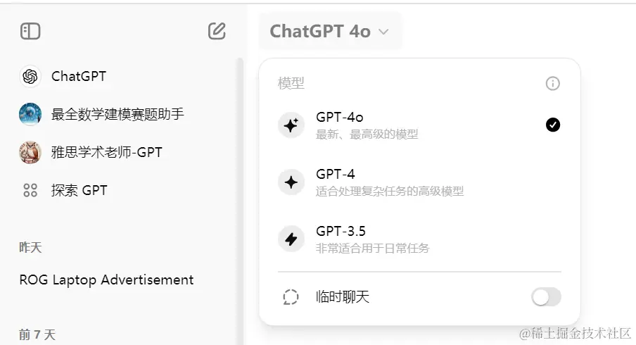 5 大Prompt提示词，让你秒变AI老司机配图（2）