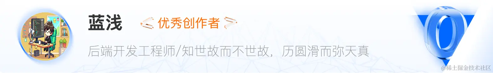 蓝浅