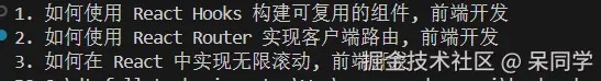 结果展示截图(2)