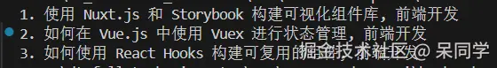 结果展示截图(1)