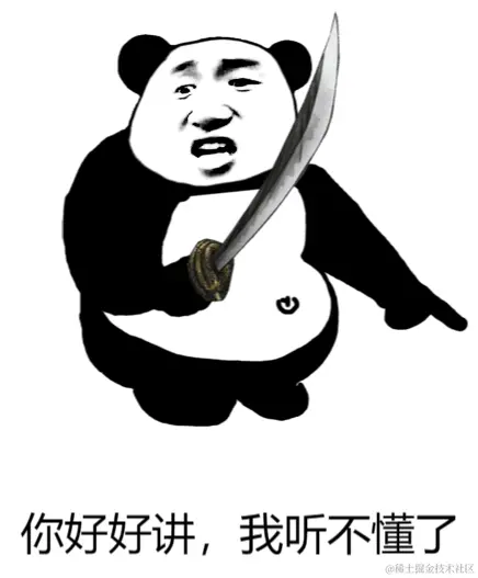 acquire()方法配图（4）