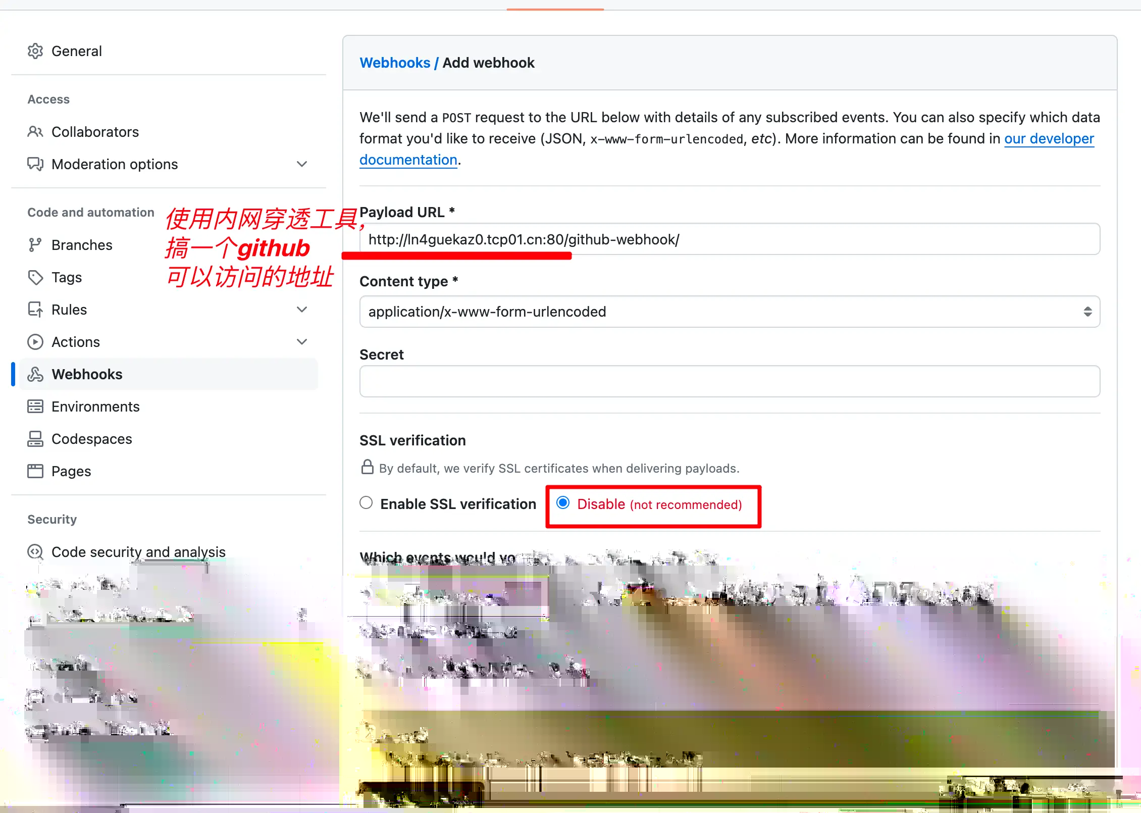配置webhook 以及触发回调的事件（这里为push代码时）配图（1）