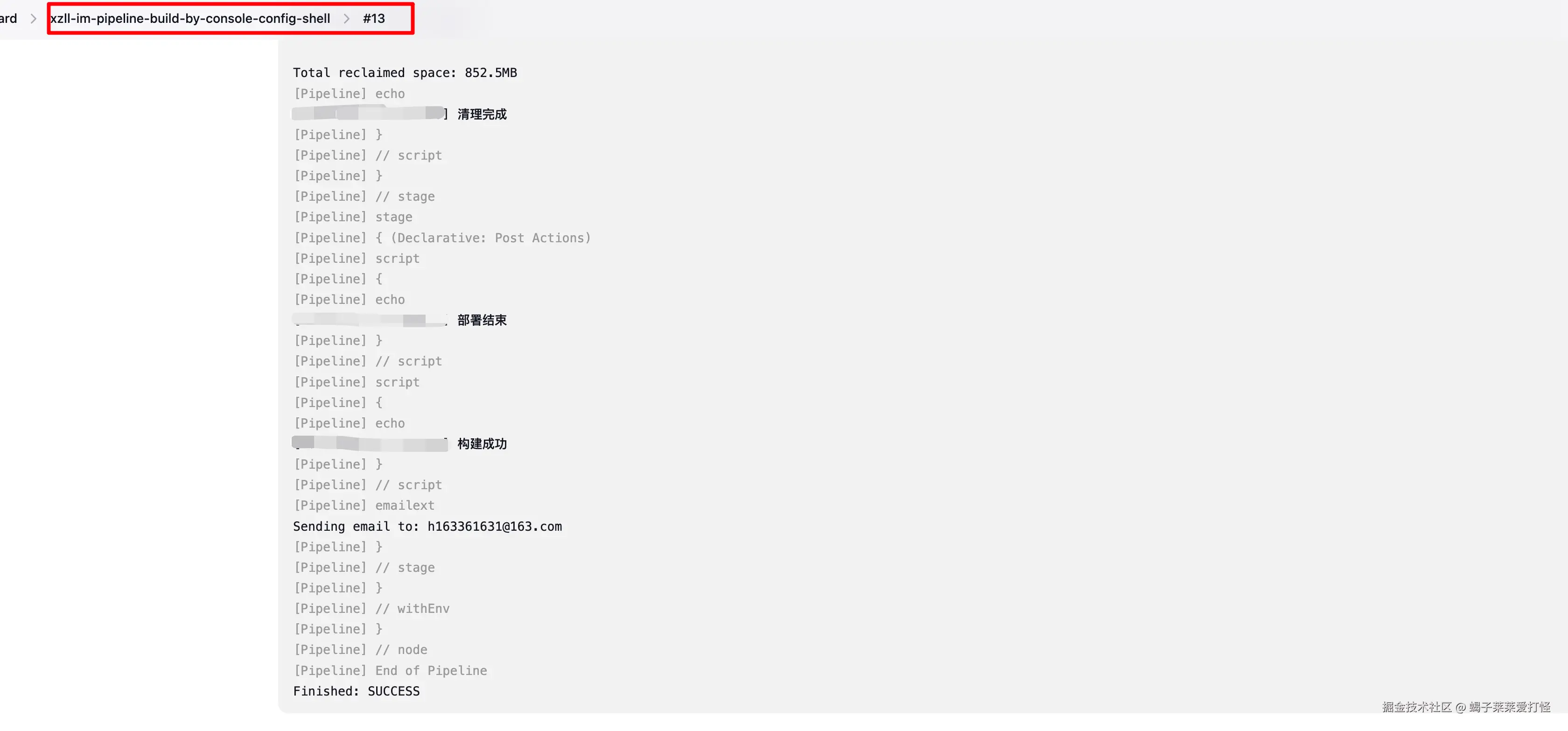 在Jenkins web页面配置声明式流水线脚本截图（7）