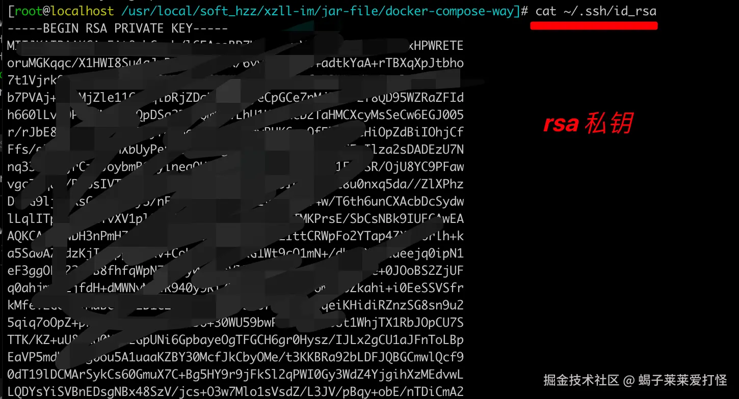 配置源码管理（这里使用ssh方式与github认证）配图（3）