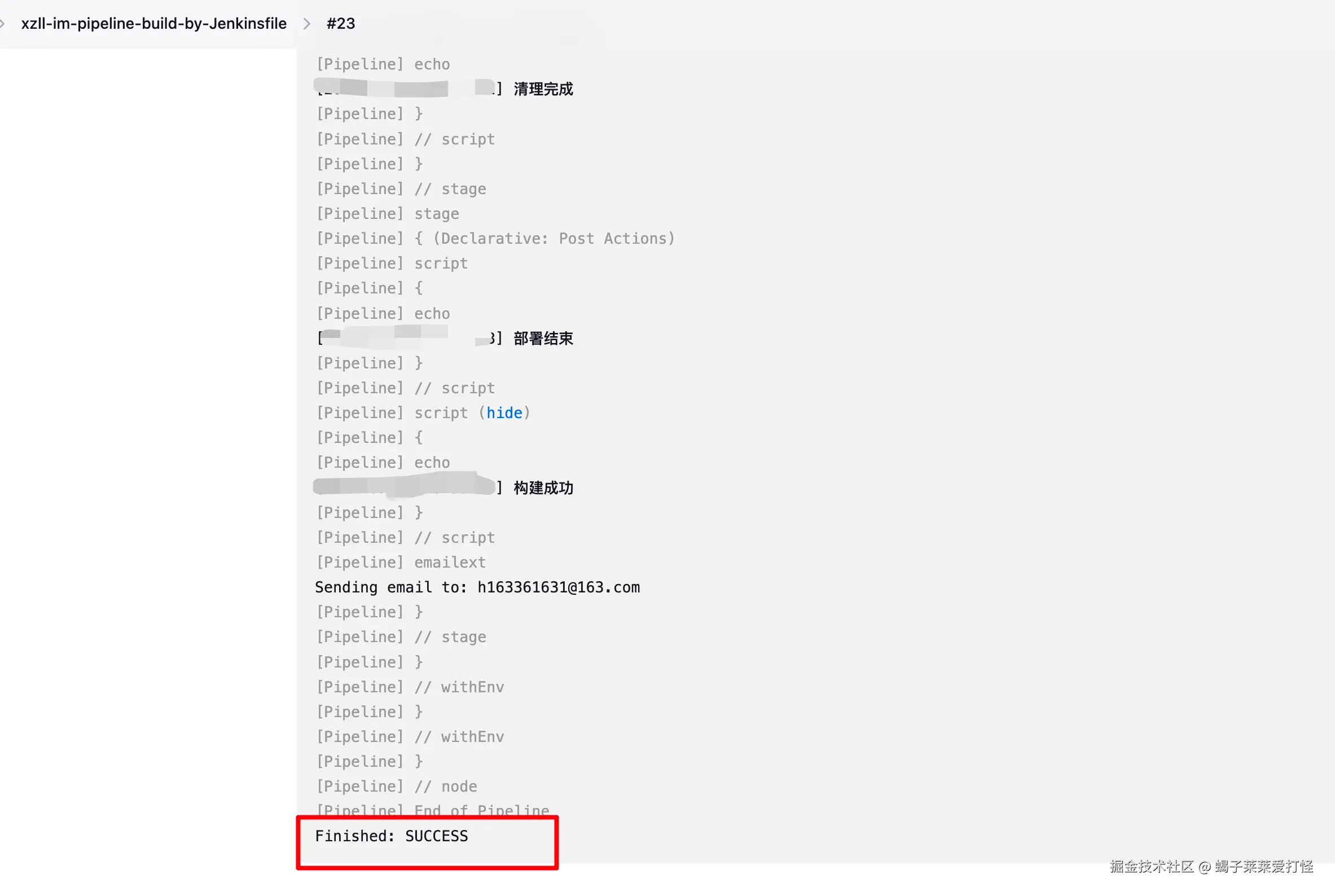 pipeline + push配图（4）
