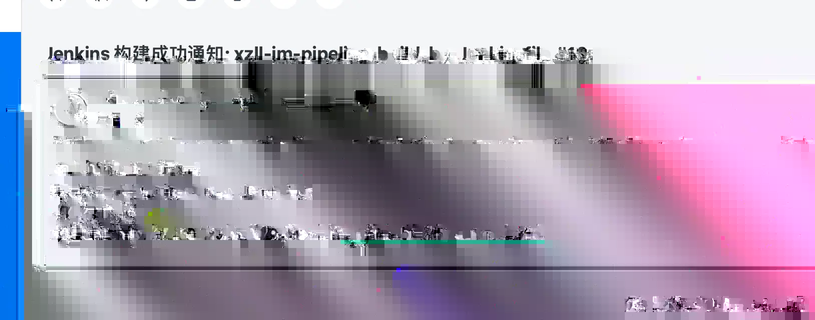 在项目根目录的JenkinsFile 文件中编写声明式流水线脚本的方式启动构建任务配图（8）