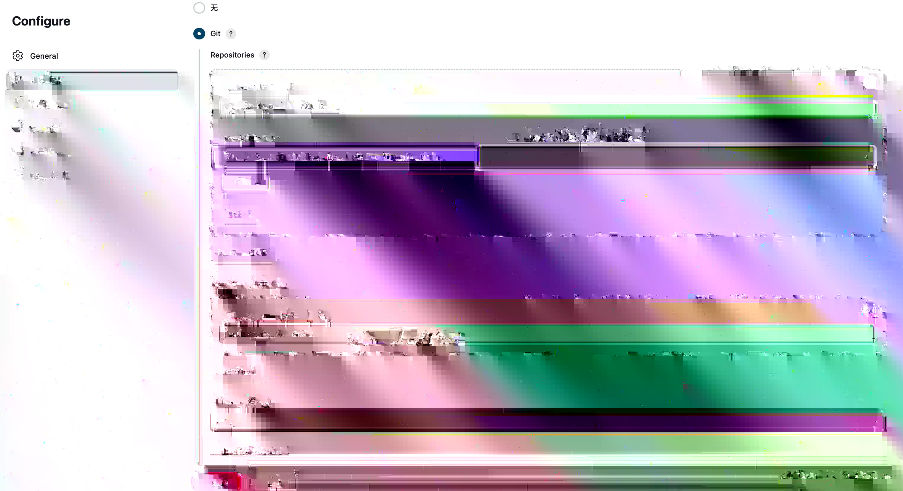配置源码管理（这里使用ssh方式与github认证）配图（7）
