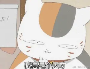 修改调用顺序配图
