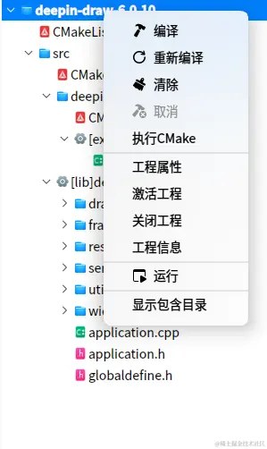 07右键菜单