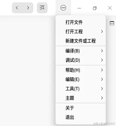 06菜单按钮