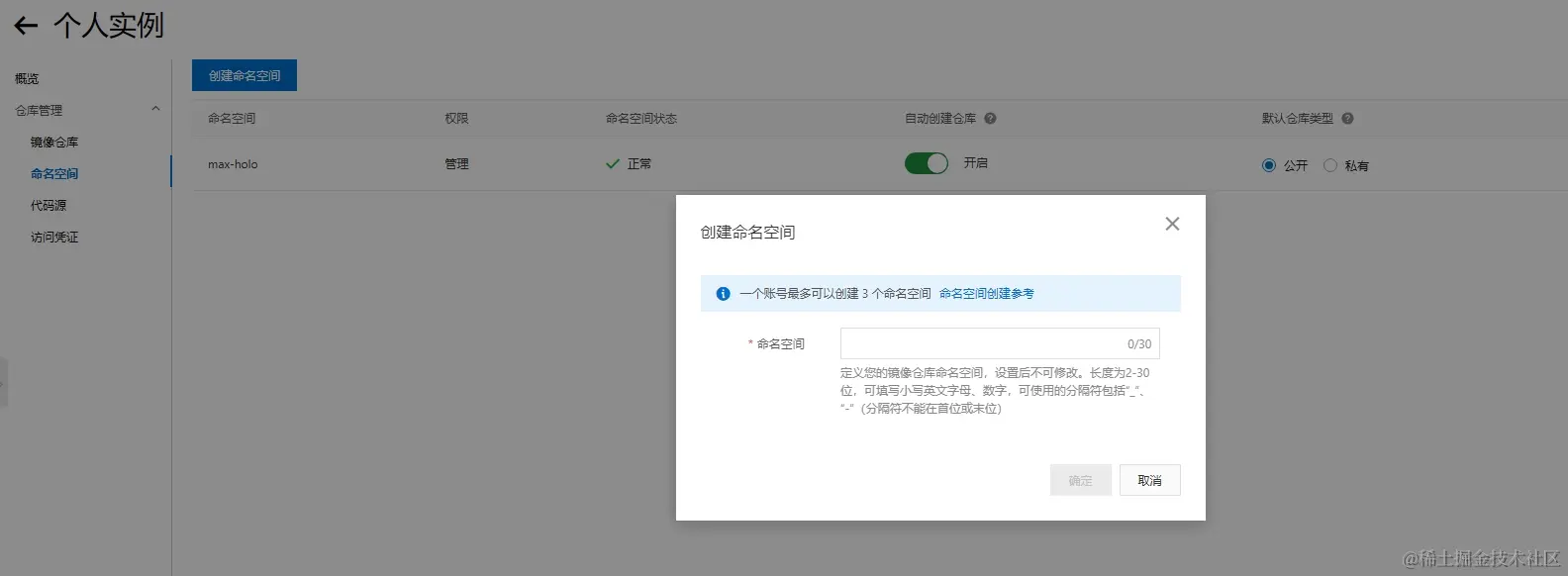 微信截图 20240626174632