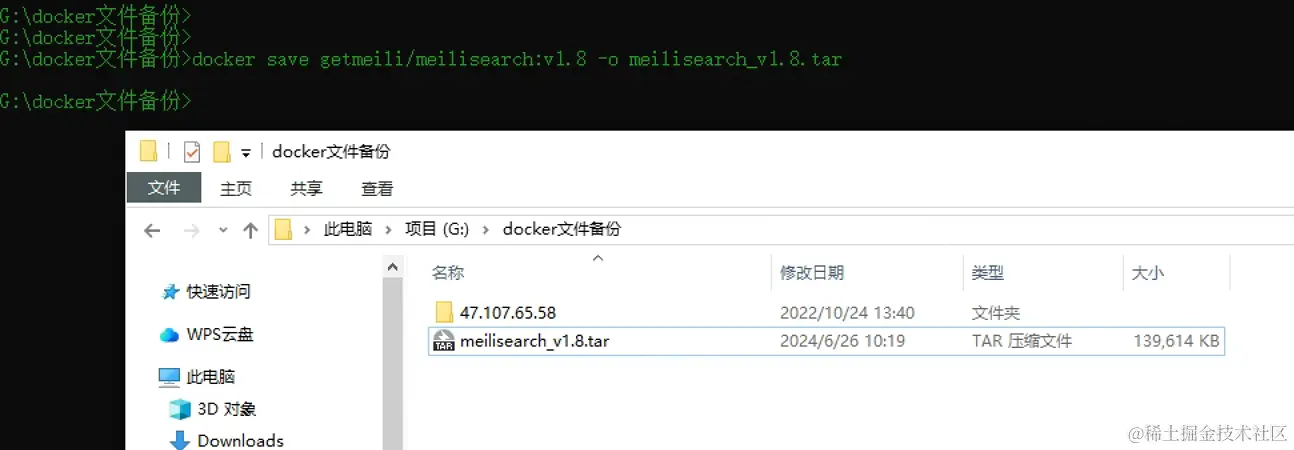 4.2 拉取镜像配图（2）