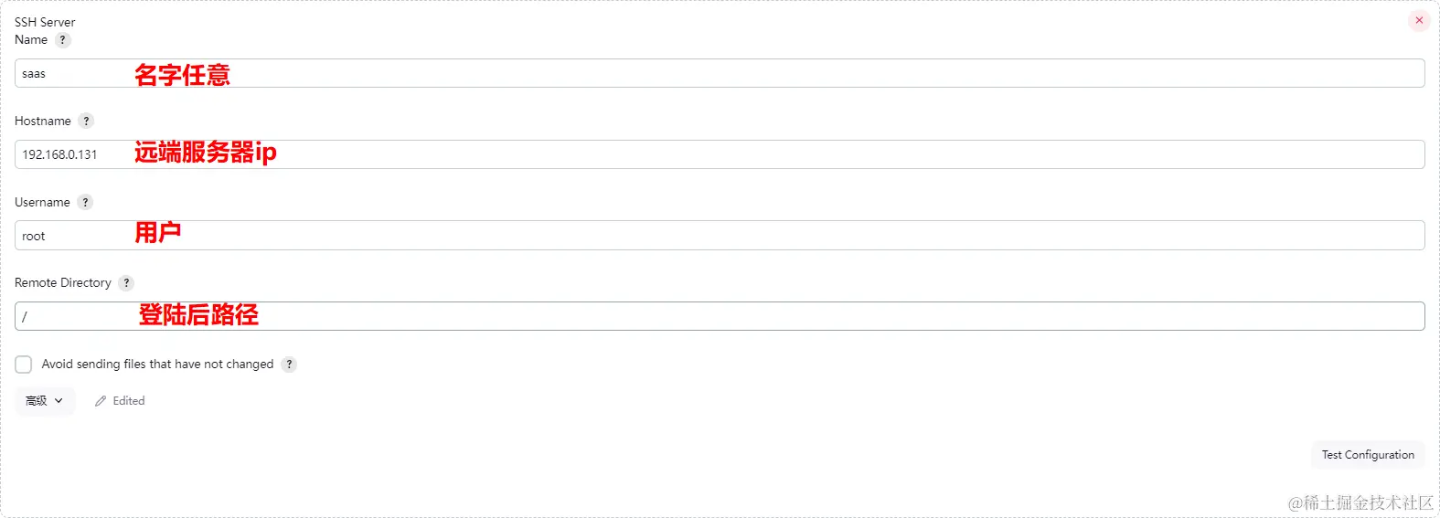 7.系统配置Publish over SSH(远端发布使用)配图(2)