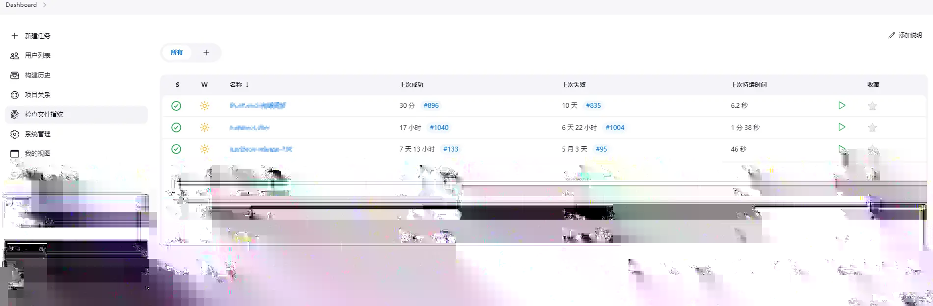 1. 选择项目配图