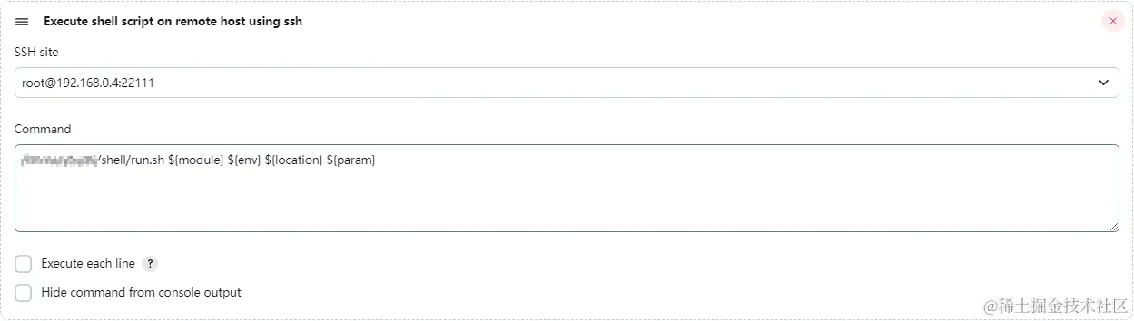 3.2 Execute shell script on remote host using ss配图