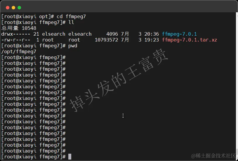 第三步，解压压缩包配图
