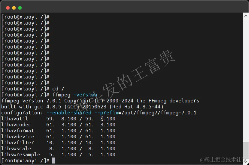 第七步，配置环境变量配图（3）