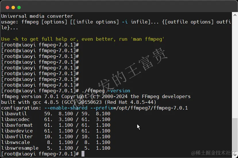 第七步，配置环境变量配图（1）
