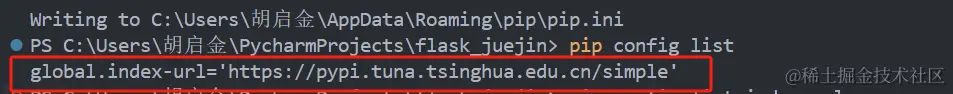 3.3.4 再次查询 pip 源地址配图