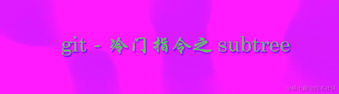 subtree