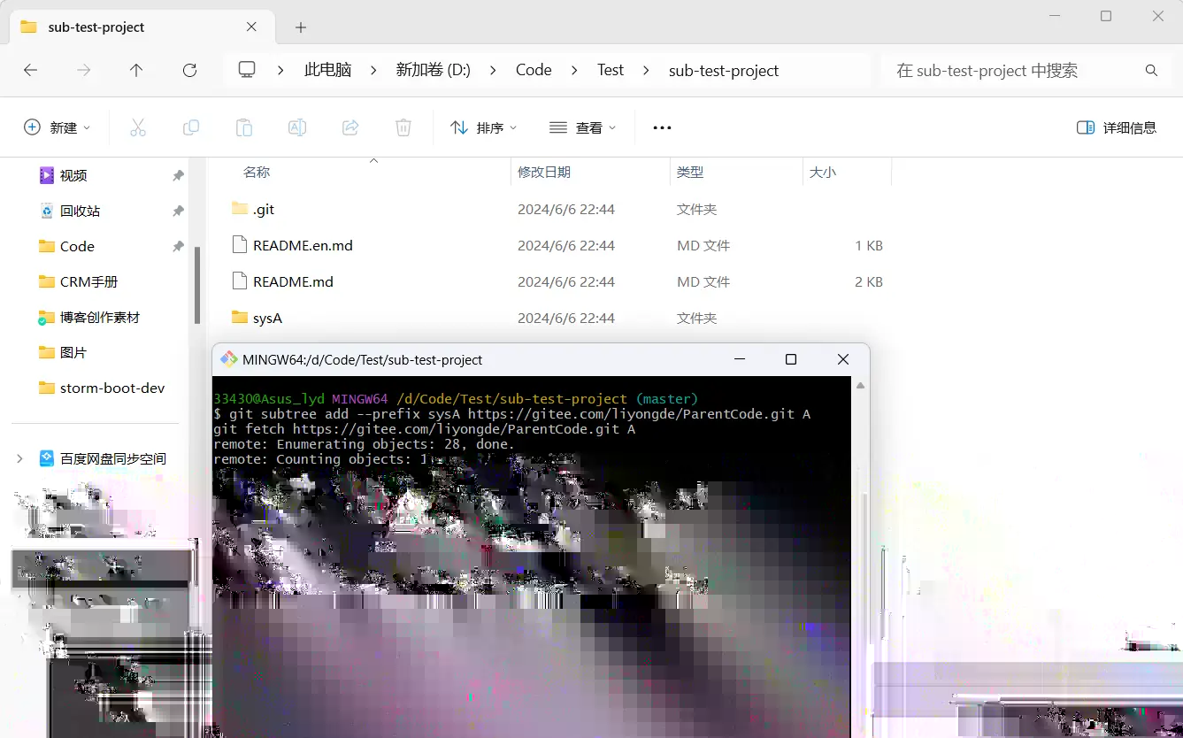 项目仓库配图（2）