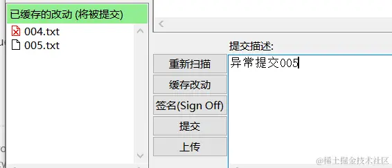 方案2 git reset配图（1）