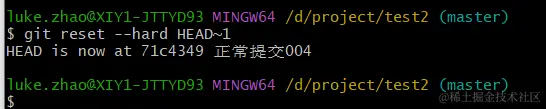 方案2 git reset配图（3）