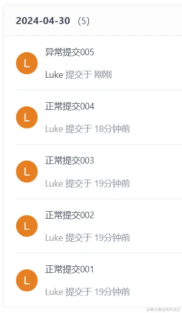 方案2 git reset配图（2）
