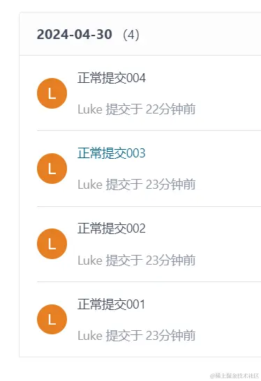 方案2 git reset配图（5）