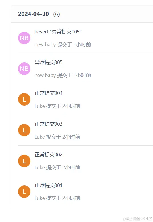 方案3 git filter-branch（谨慎使用）配图（2）