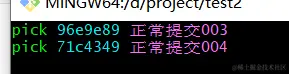 方案1 交互式 rebase配图（2）