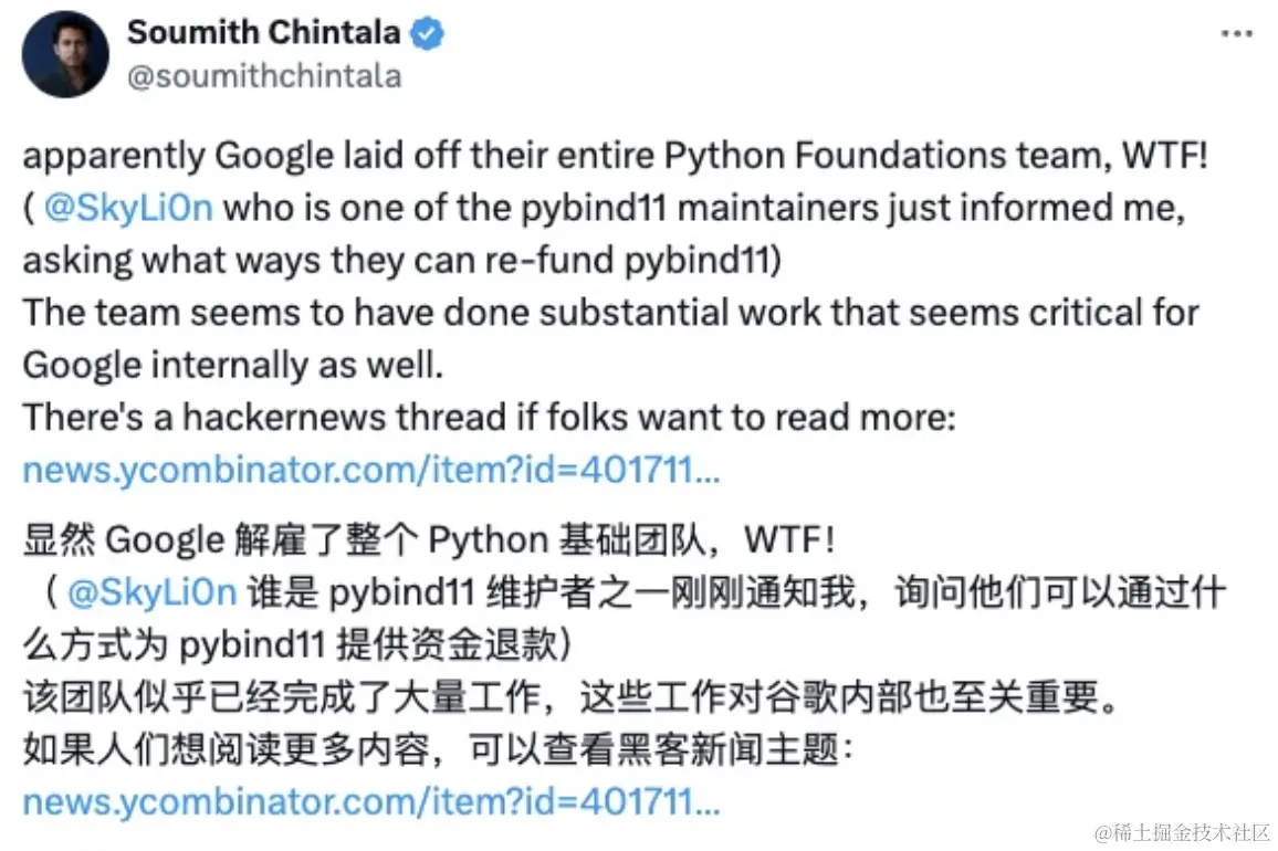Google 如果把 Go 团队给裁了会怎么样？配图（1）