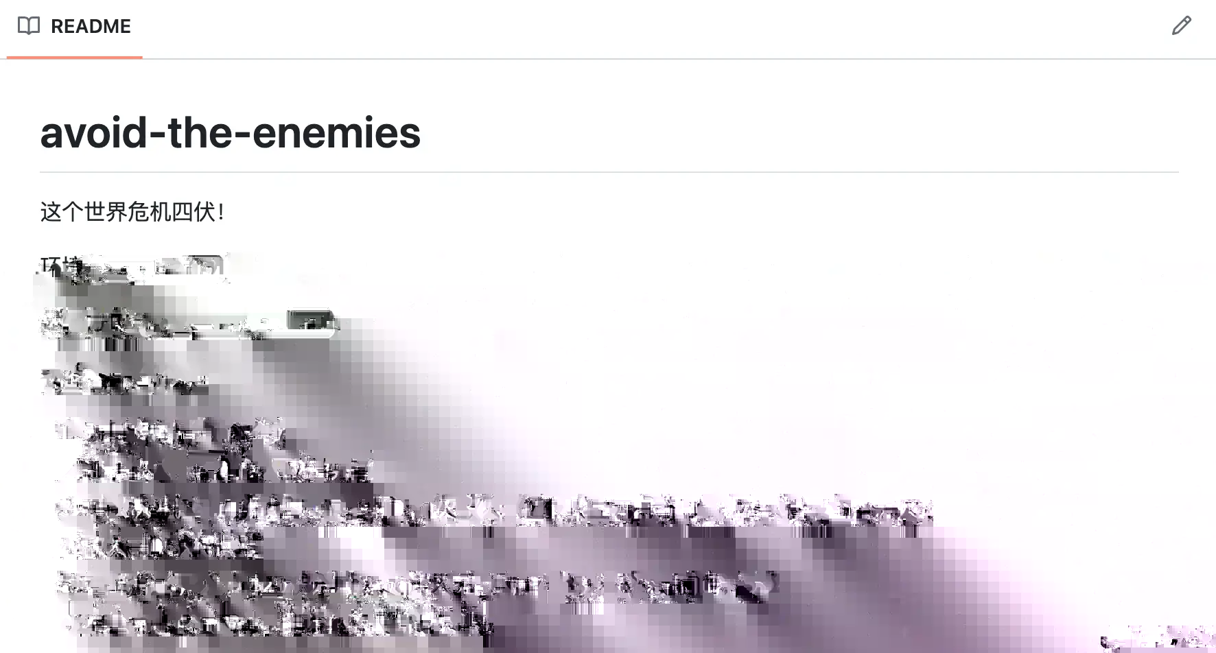 avoid-the-enemies 玩法配图（1）
