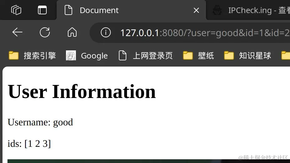 查询参数配图（2）
