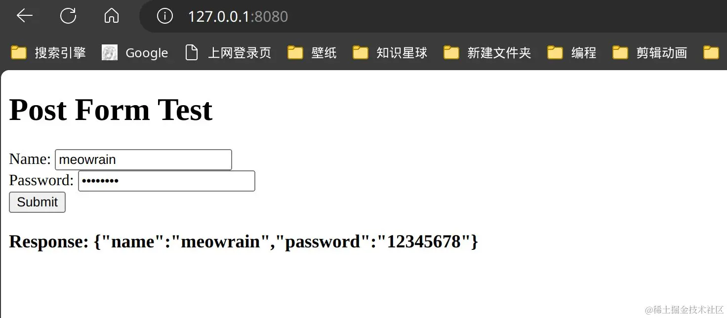 表单参数PostForm配图（1）