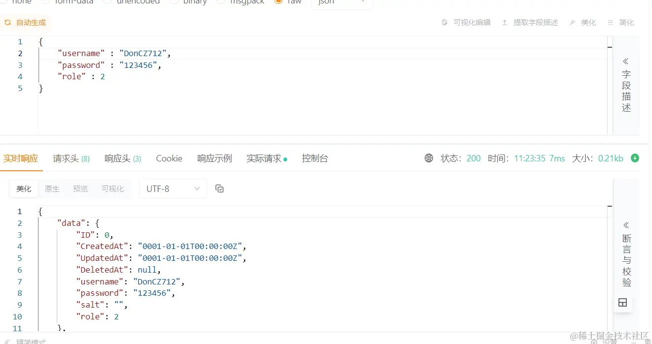 代码逻辑举例配图