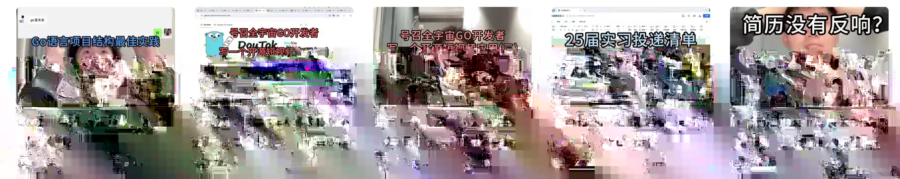 Go项目结构整洁实现｜GitHub 3.5k🌟示意图（1）